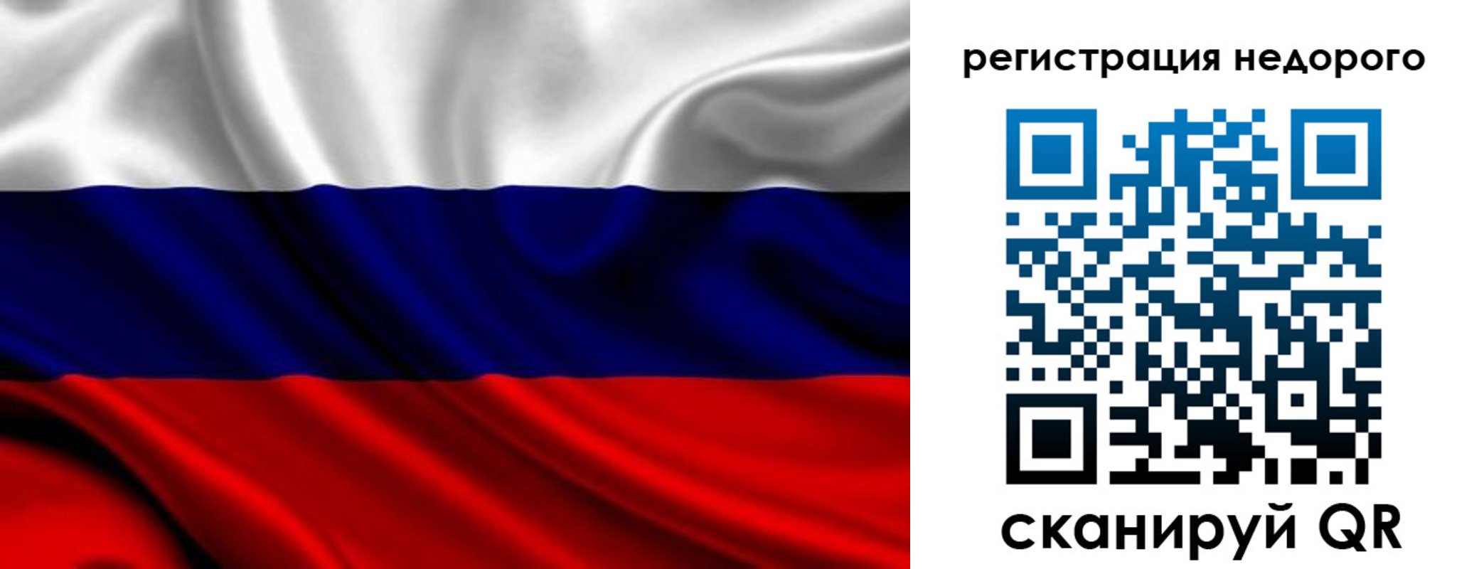 прописка законно в Трёхгорном