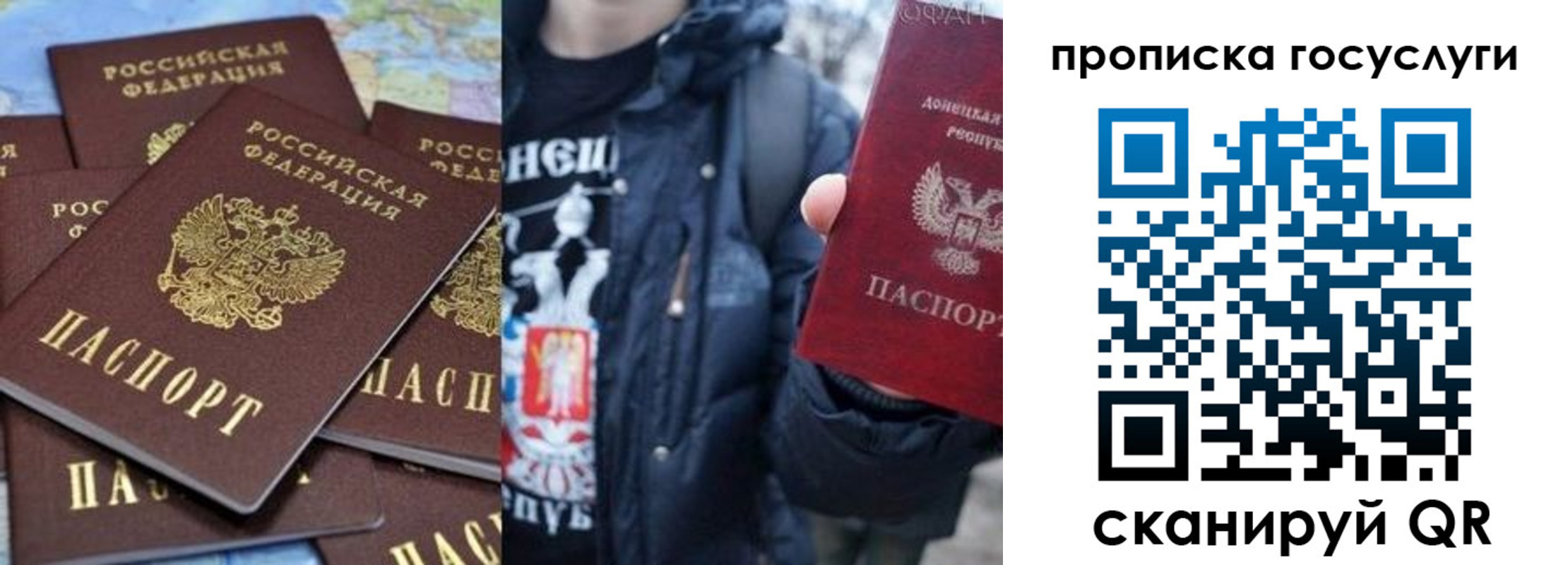 прописка для военкомата в Трёхгорном