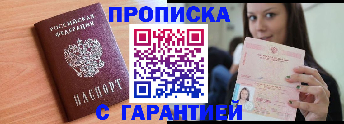 регистрация для дет. сада в Трёхгорном