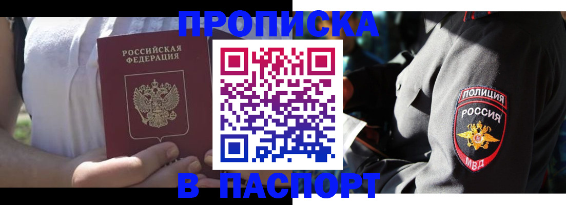 временная регистрация госуслуги в Трёхгорном