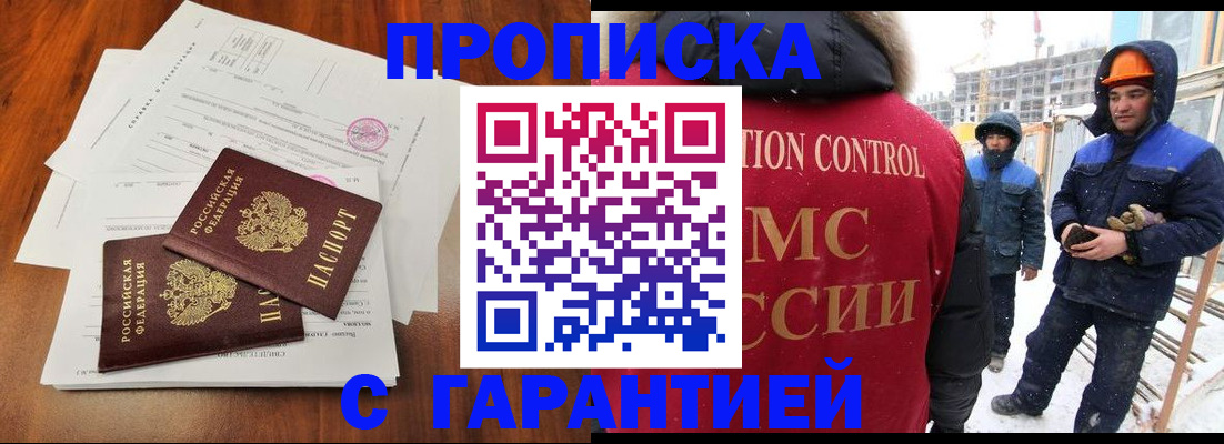 форма 3 в Трёхгорном