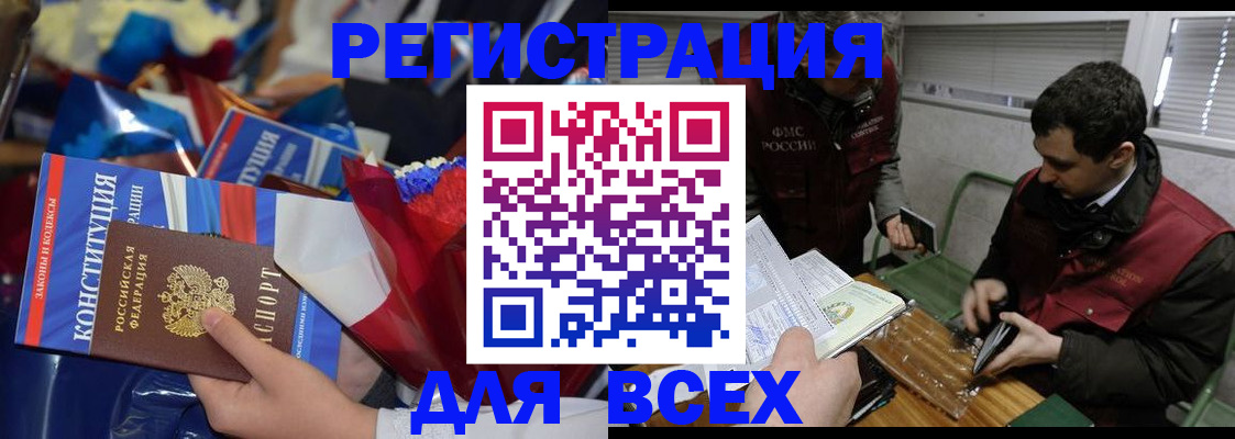 форма 3 в Трёхгорном