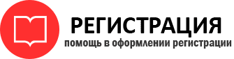 прописка в Трёхгорном id868991